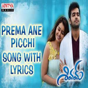 prema-ane-pichi-lyrics-narendra-from-shivam-movie