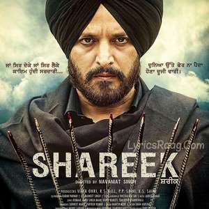 Shareeke Baazi Lyrics Sippy Gill From Shareek Movie 