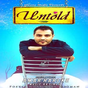 untold-lyrics-amar-hari-ke-ft-kv-singh-songs