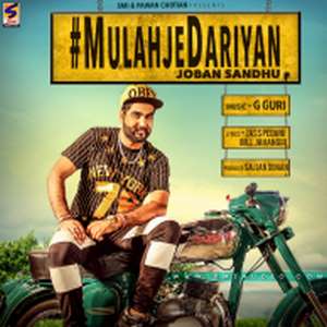 Mulahjedaariyan Lyrics Joban Sandhu Songs (Mulahjedariyan)