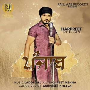 punjab-lyrics-harpreet-dhillon-songs