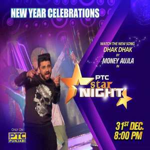 dhak-dhak-song-money-aujla-ptc-star-night-2015-2016