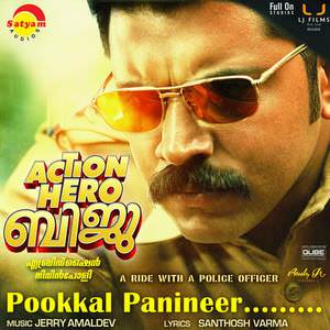 pookkal-panineer-k-j-yesudas-vani-jayaram-action-hero-biju-movie-songs