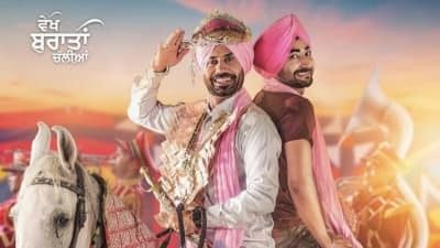 Vekh baraatan challiyan full movie online online