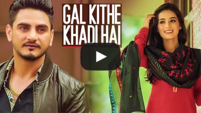 Gal Kithe Lyrics – Kulwinder Billa Ft Gags2udioz