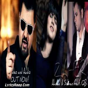 Zaher Lyrics – Ahmad Ali Butt Ft Quratulain Balouch & Salman Albert