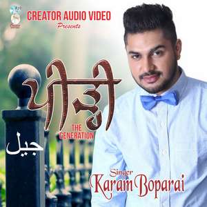 The Generation Lyrics – Karam Boparai | Peerhi