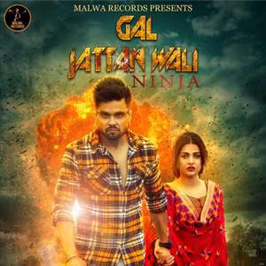 Gal Jattan Wali Lyrics – Ninja | New Punjabi Songs