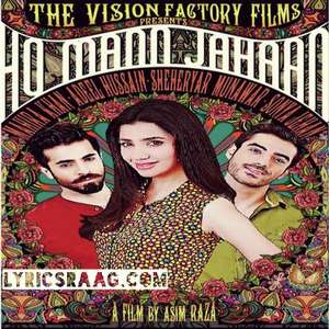 baarish-lyrics-jimmy-khan-songs-ho-mann-jahaan