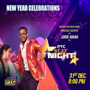 Nachle Soniye Lyrics: Girik Aman From PTC Star Night