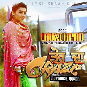 Tor Da Craze Lyrics: Rupinder Handa Feat Nav Bajwa