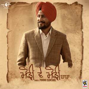 Modeen Ve Modeen Baba Lyrics: Pamma Dumewal