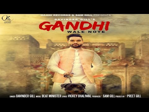 Gandhi Wale Note Lyrics – Davinder Gill
