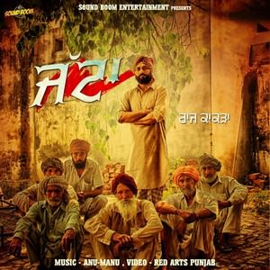 Jatta Lyrics – Raj Kakra