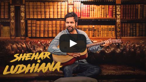 Shehar Ludhiana Lyrics – Kamal Grewal