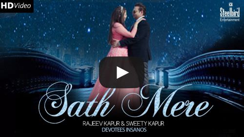 Sath Mere Lyrics – Rajeev Kapur & Sweety Kapur | Love Never Ends