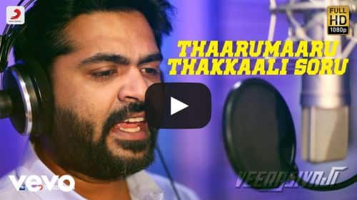 Thaarumaaru Thakkaalisoru Lyrics – Veera Sivaji Movie