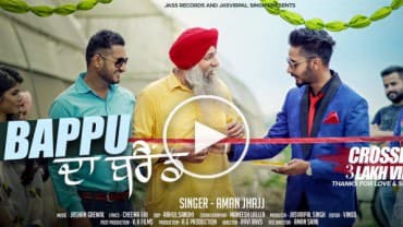 Bappu Da Brand Lyrics – Aman Jhajj