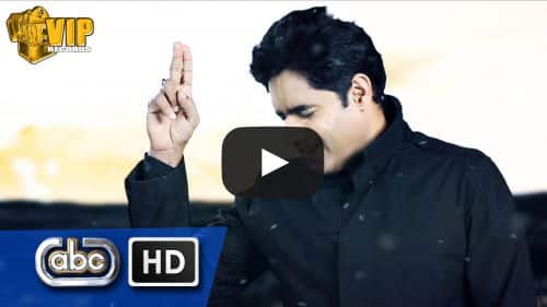 Bekarar Lyrics – Abrar Ul Haq & Farhan NTF