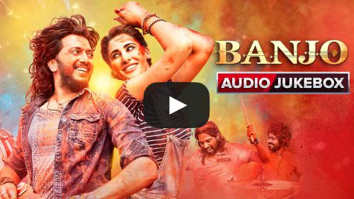 Rehmo Karam Lyrics – Ajay Gogavale | Banjo Film