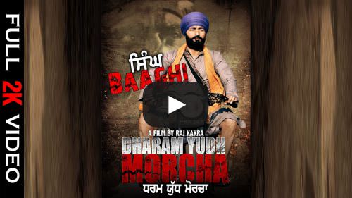 Singh Baaghi Lyrics – Raj Kakra