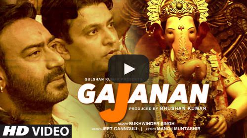 Gajanan Lyrics – Shivaay Movie