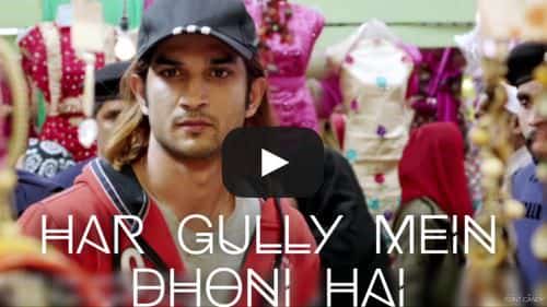 Har Gully Mein Dhoni Hai Lyrics – Rochak Kohli