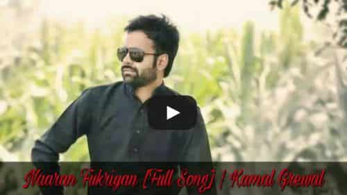 Naran Fukriyan Lyrics – Kamal Grewal