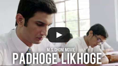 Padhoge Likhoge Lyrics – M. S. DHONI – THE UNTOLD STORY