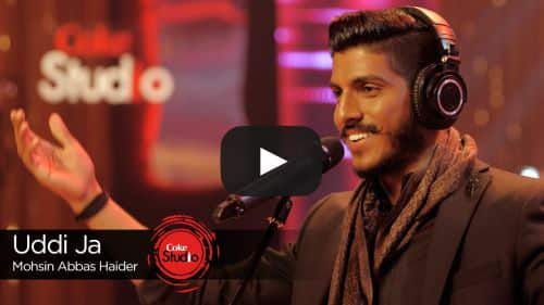 Uddi Ja Lyrics – Mohsin Abbas Haider
