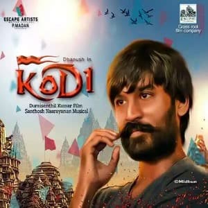 kodi tamil movie with english subtitles