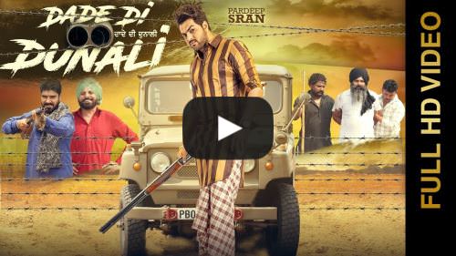 Dade Di Dunali Lyrics – Pardeep Sran