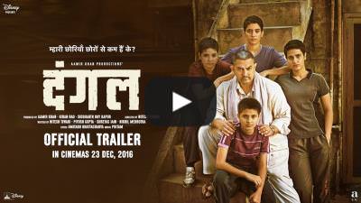 Dangal (2016) Movie: Aamir Khan