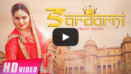 Sardarni Lyrics – Preet Thind