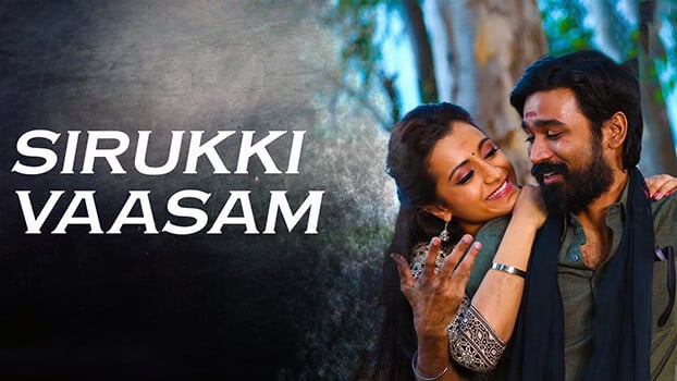 kodi sirukki vaasam lyrics in english translation