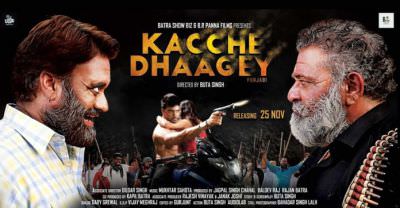 Kacche Dhaagey (2016) Punjabi Movie