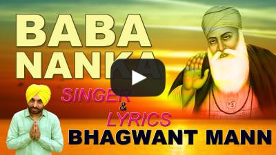 Baba Nanka Lyrics – Bhagwant Mann