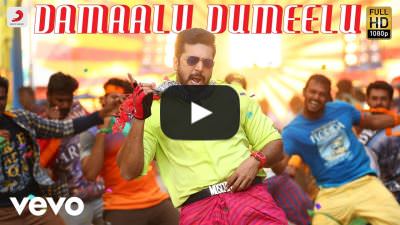 Damaalu Dumeelu Lyrics – Bogan Movie