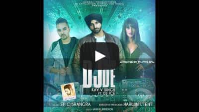 DJ Vajan De Lyrics – Kay V Singh & DJ Ice