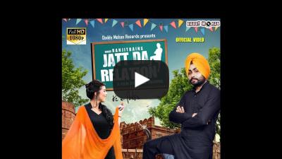 Jatt Da Relation Lyrics – Ranjit Bains
