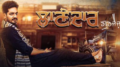 Laanedar Song Lyrics – Gurjazz