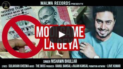 Modi Game La Geya Lyrics – Nishawn Bhullar