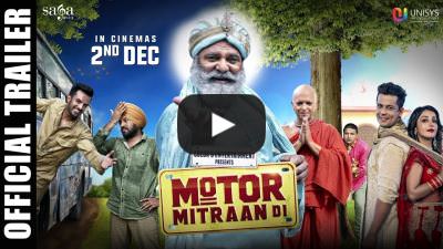 Motor Mitraan Di (2016) Movie