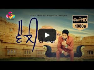 Velly Di Yaari Lyrics – Veer Davinder & Deepak Dhillon