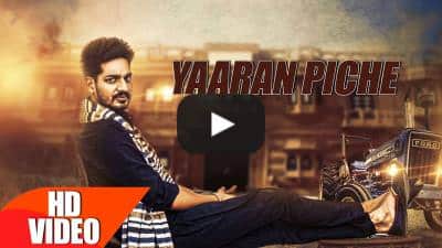 Yaaran Piche Lyrics – Gurjazz