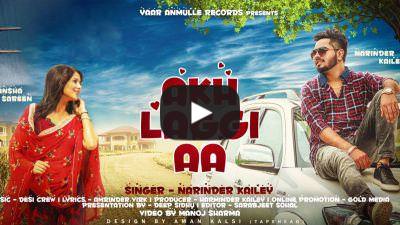 Akh Laggi Ae Lyrics – Narinder Kailey