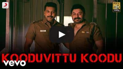 Kooduvittu Koodu Lyrics – Bogan