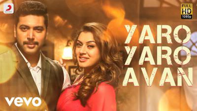 Yaro Yaro Avan Lyrics – Bogan Movie