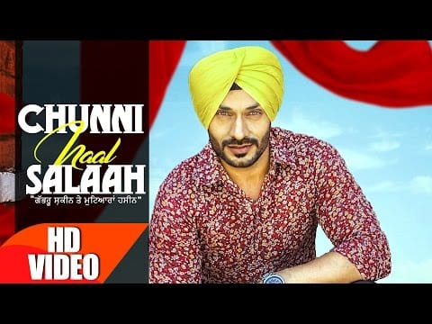 Chunni Naal Salaah – Guru Bhullar