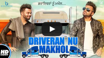 Driveran Nu Makhol Lyrics – Sarthi K